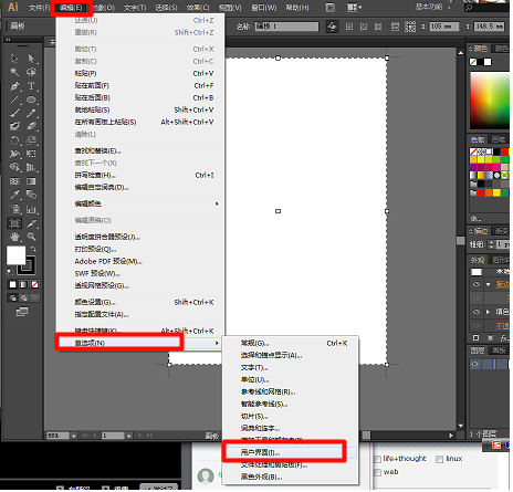 adobe  illustrator中文版